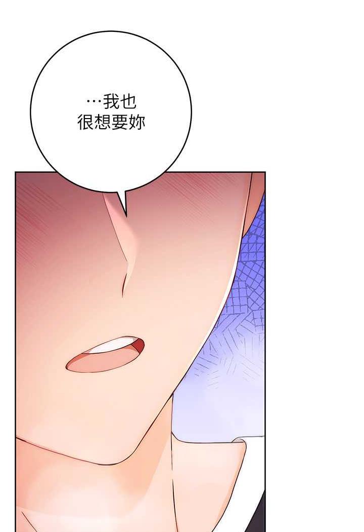 3P - 练爱选择题