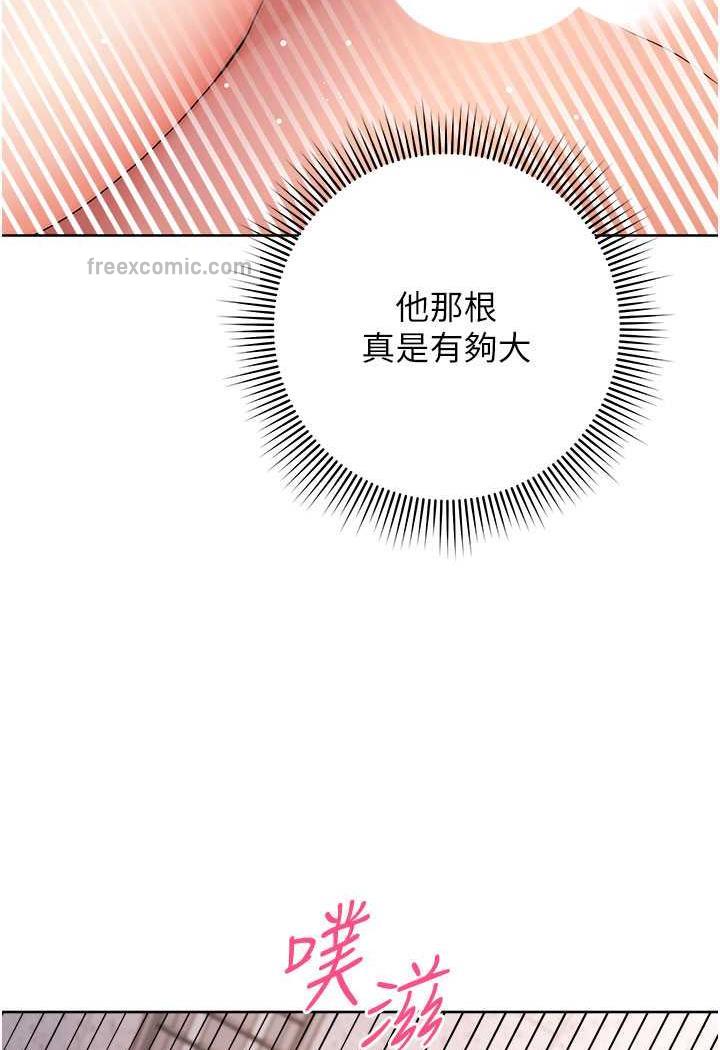 45P - 练爱选择题
