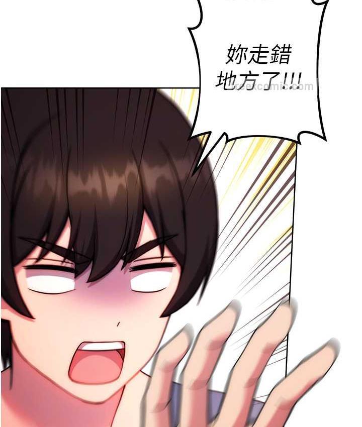 100P - 练爱选择题