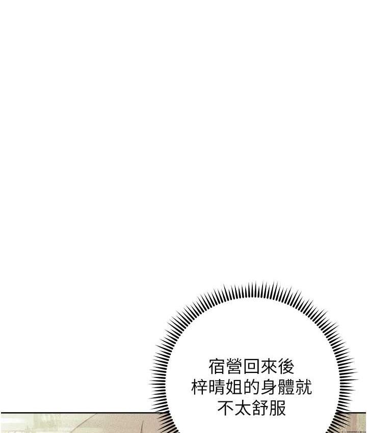 156P - 练爱选择题