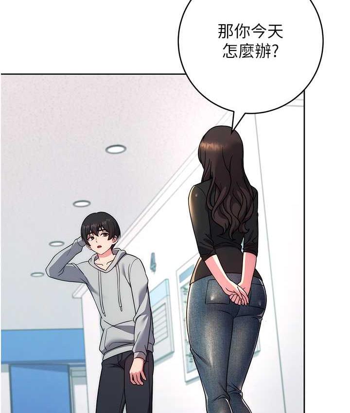 164P - 练爱选择题