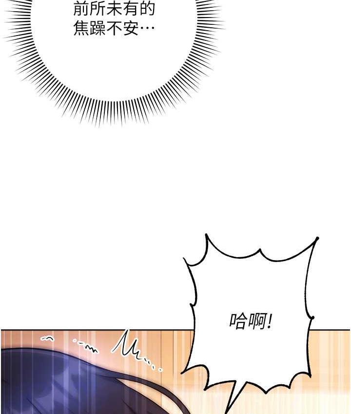 29P - 练爱选择题