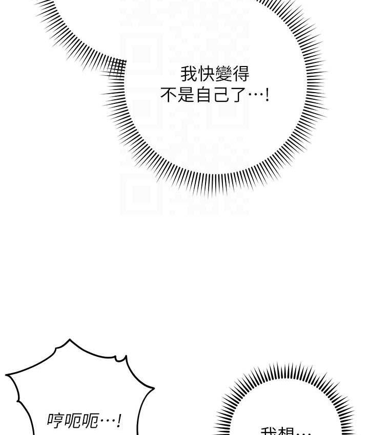 32P - 练爱选择题