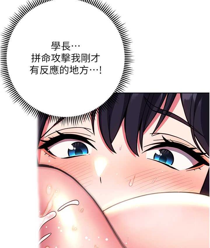 4P - 练爱选择题