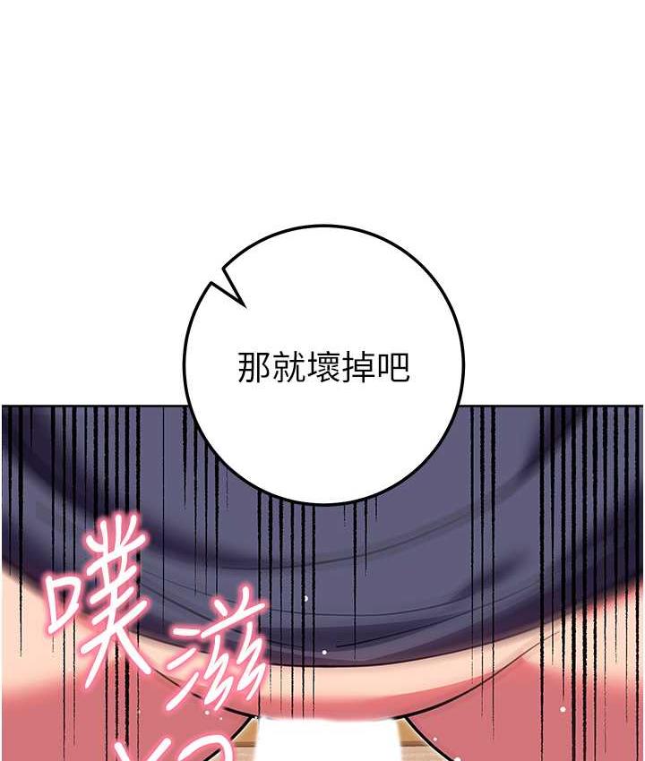 6P - 练爱选择题