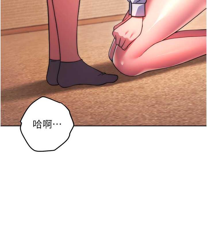 82P - 练爱选择题