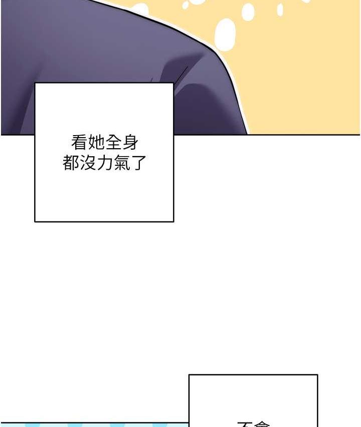 96P - 练爱选择题