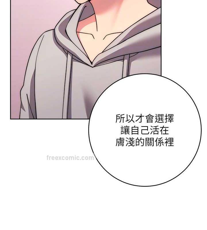 100P - 练爱选择题