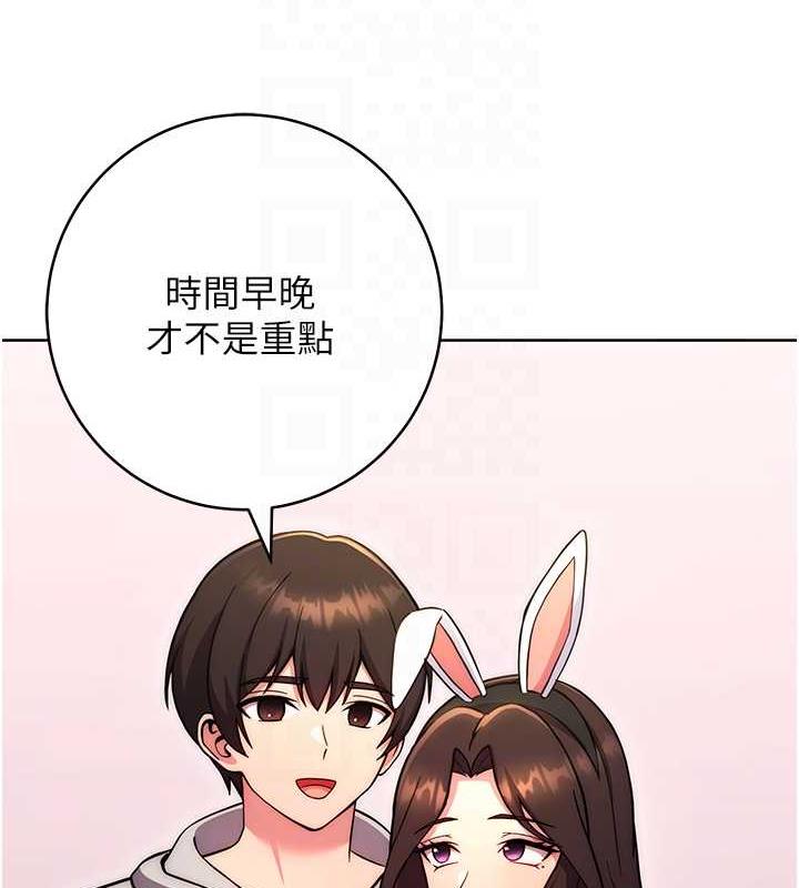 112P - 练爱选择题
