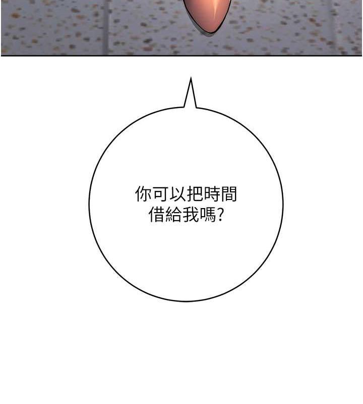 12P - 练爱选择题