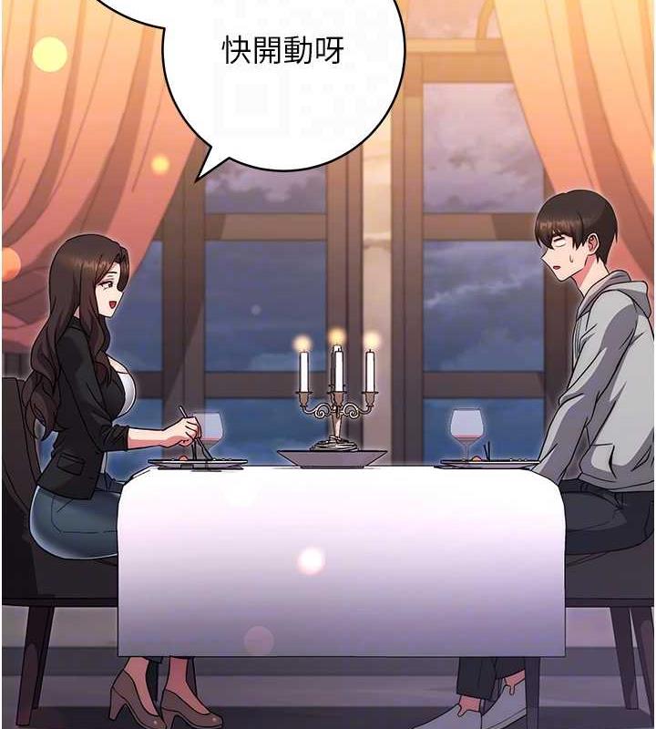 17P - 练爱选择题
