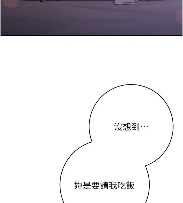 18P - 练爱选择题