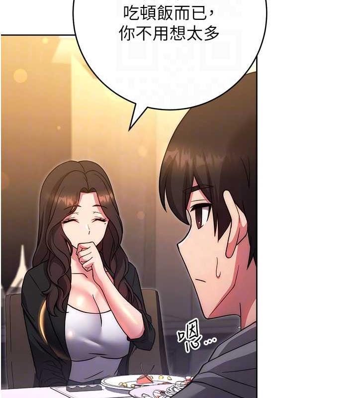 28P - 练爱选择题