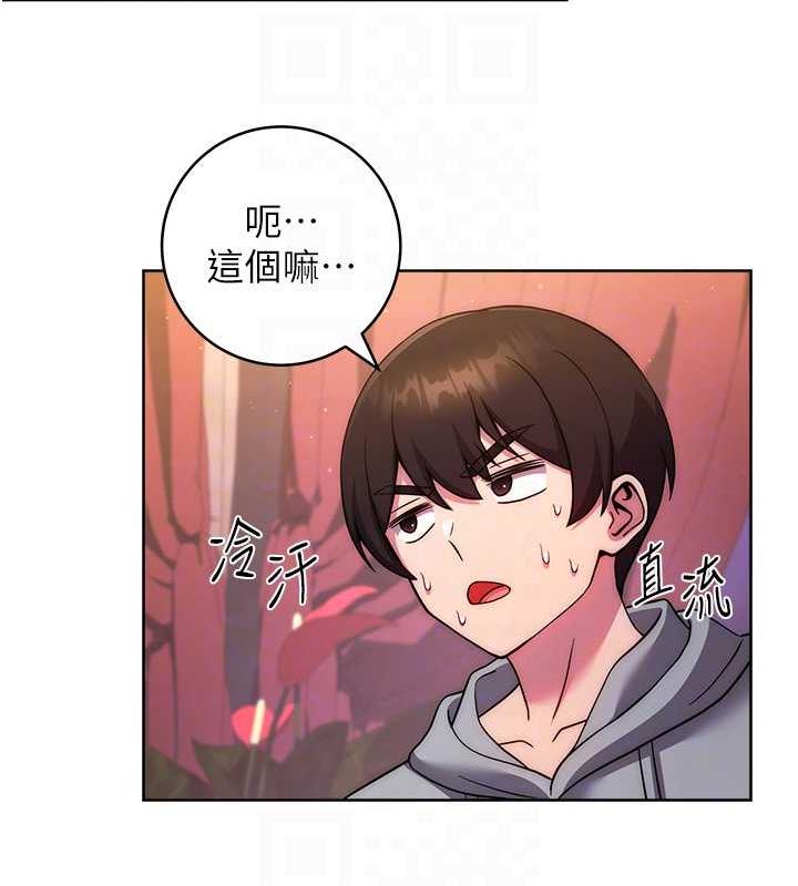 43P - 练爱选择题