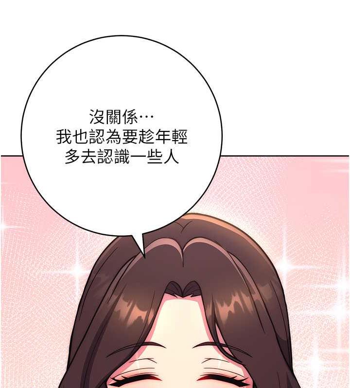 48P - 练爱选择题