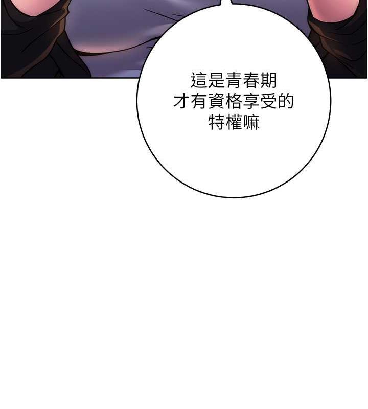 50P - 练爱选择题