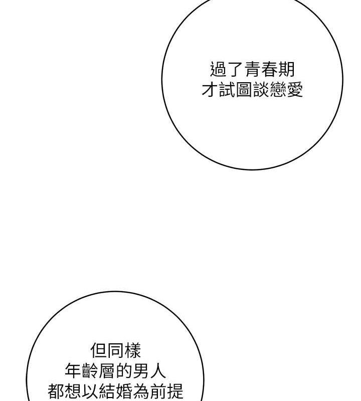 59P - 练爱选择题