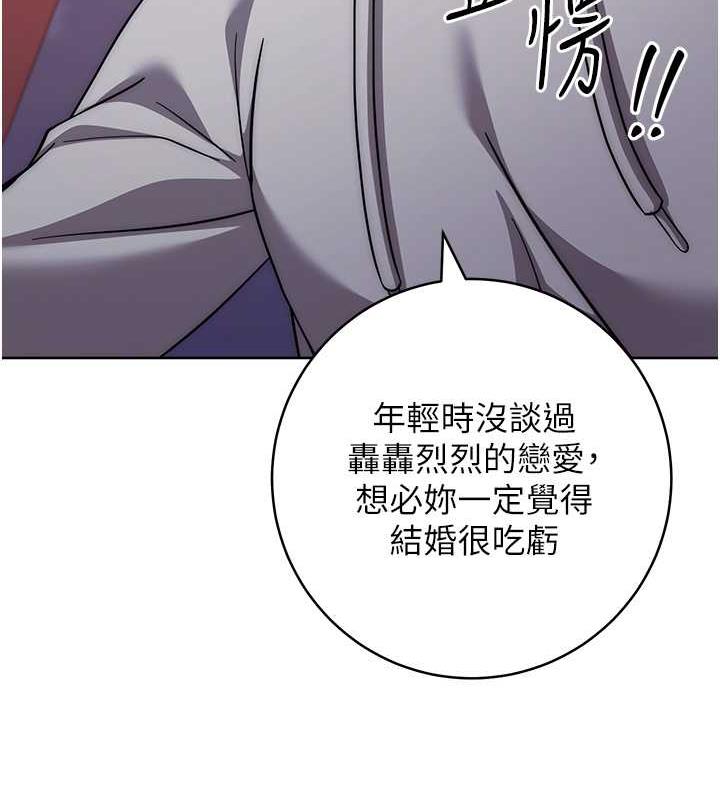 61P - 练爱选择题