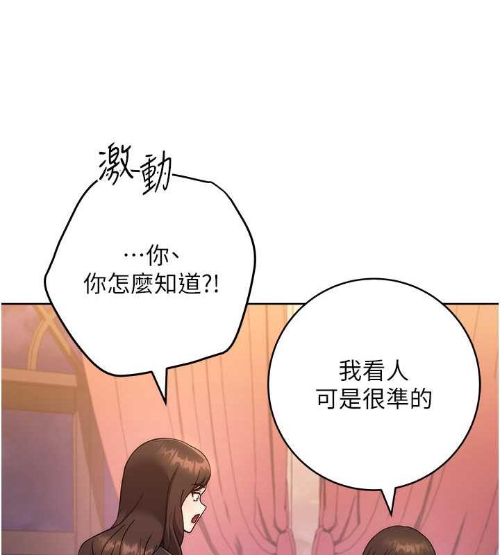 64P - 练爱选择题