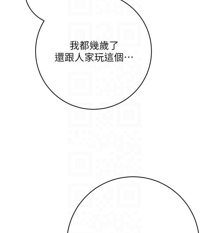 84P - 练爱选择题