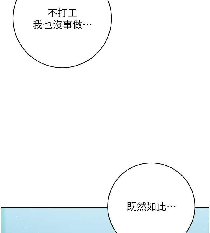 8P - 练爱选择题