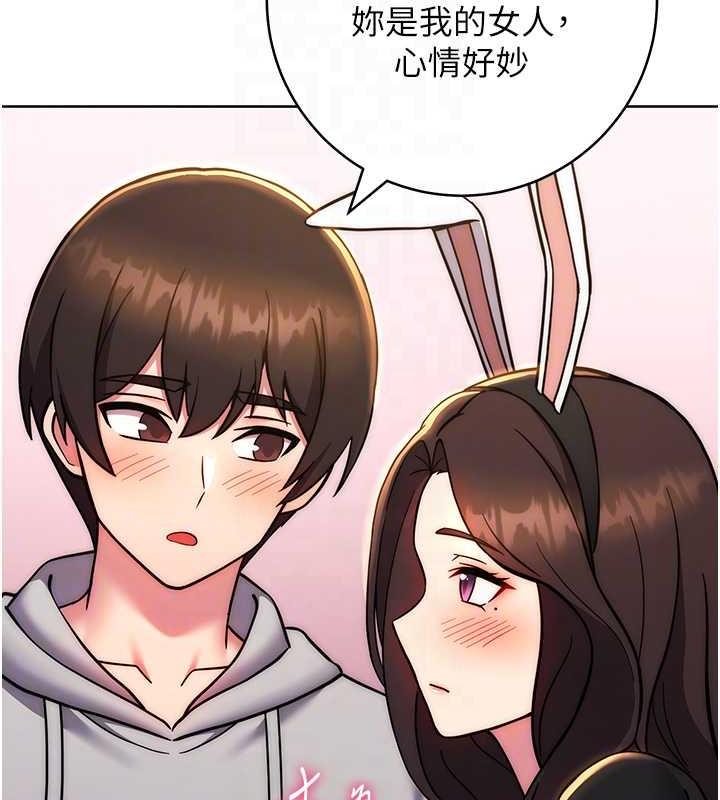 110P - 练爱选择题
