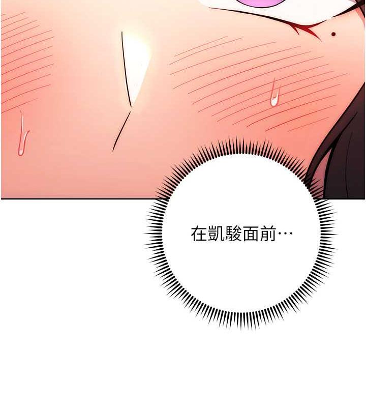 150P - 练爱选择题