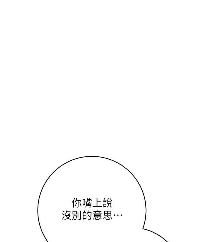 1P - 练爱选择题