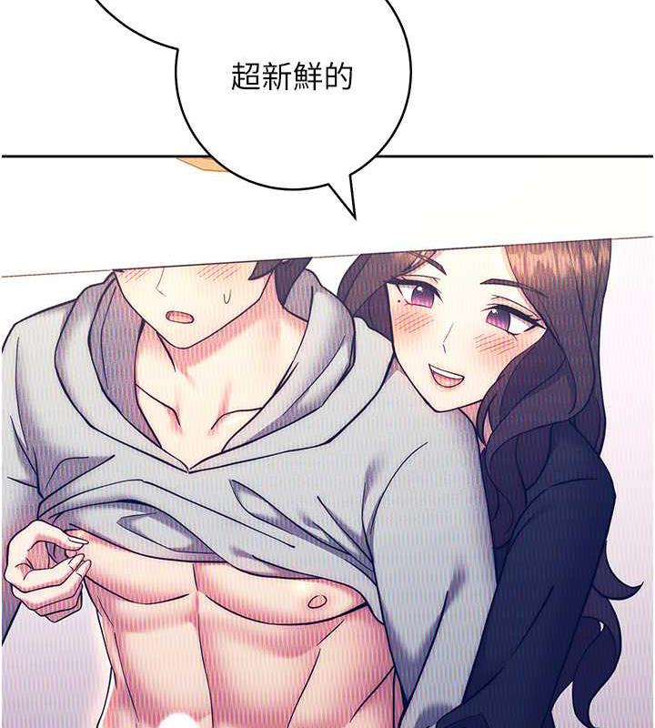 27P - 练爱选择题