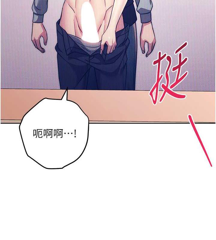 3P - 练爱选择题