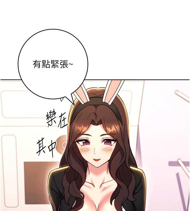49P - 练爱选择题