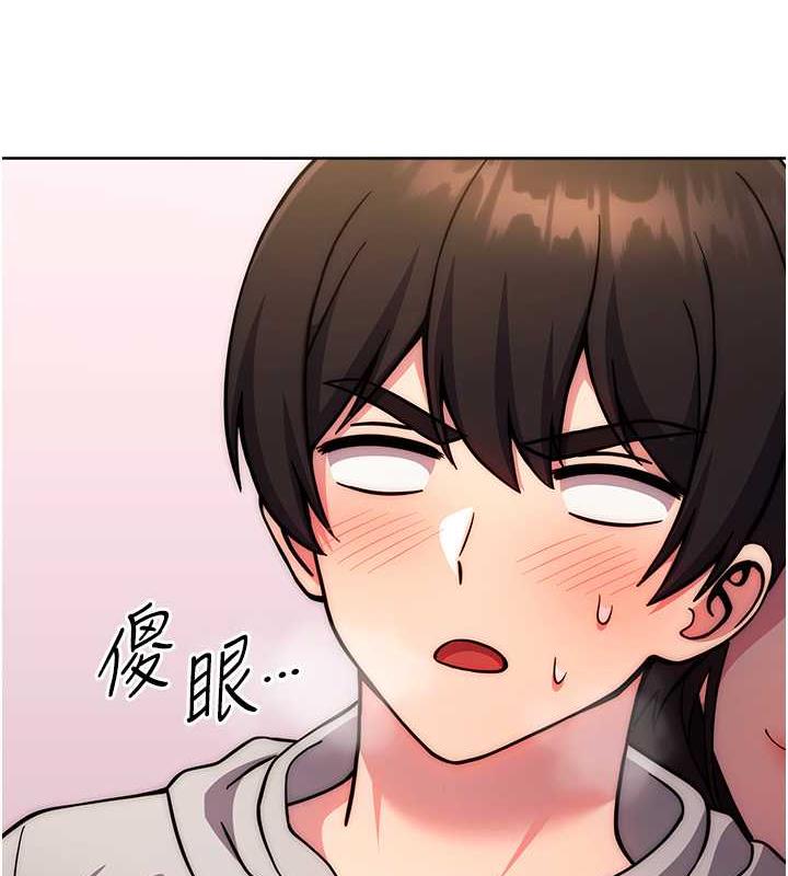 4P - 练爱选择题