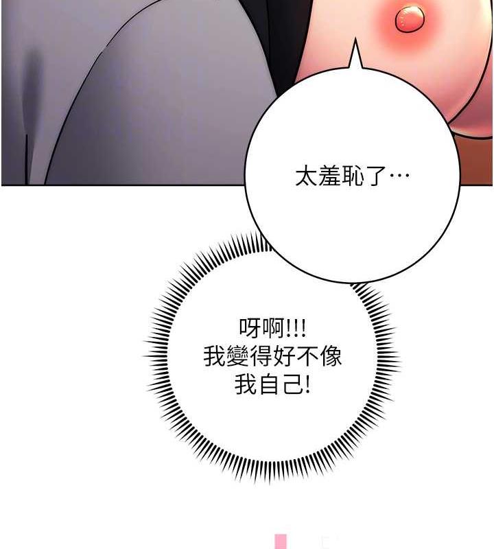 85P - 练爱选择题