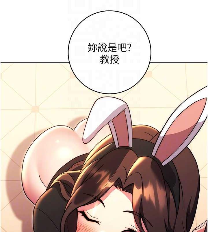 103P - 练爱选择题