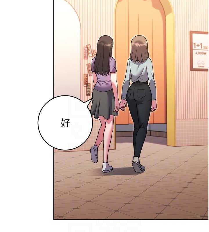 108P - 练爱选择题