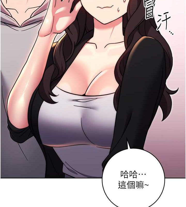 117P - 练爱选择题