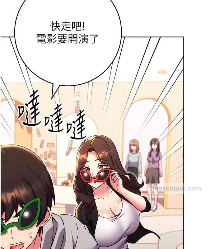120P - 练爱选择题