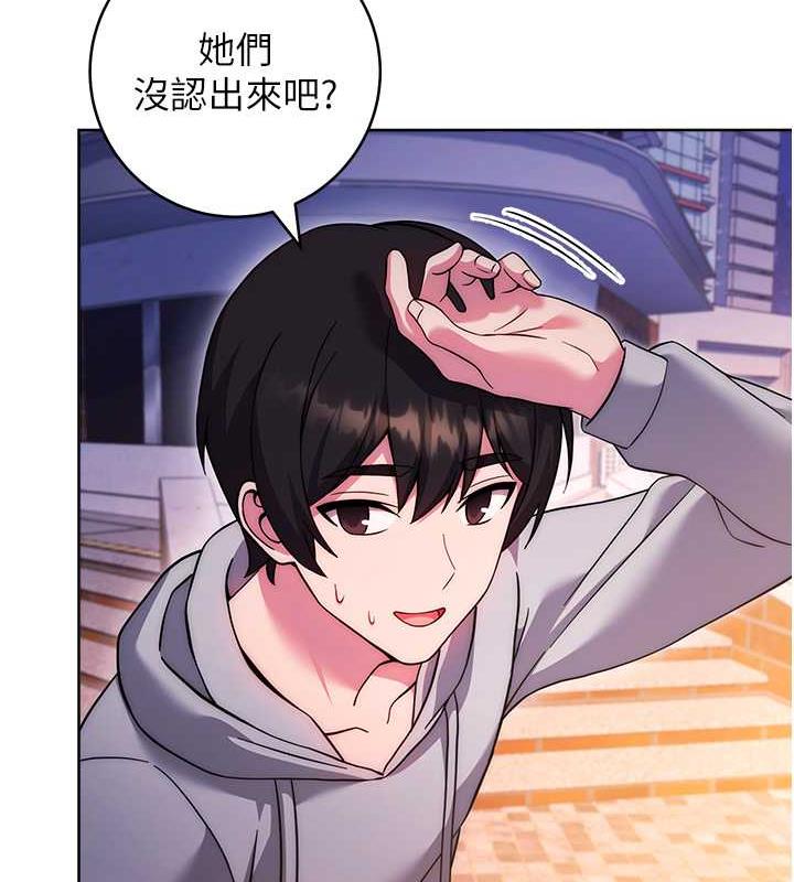 126P - 练爱选择题