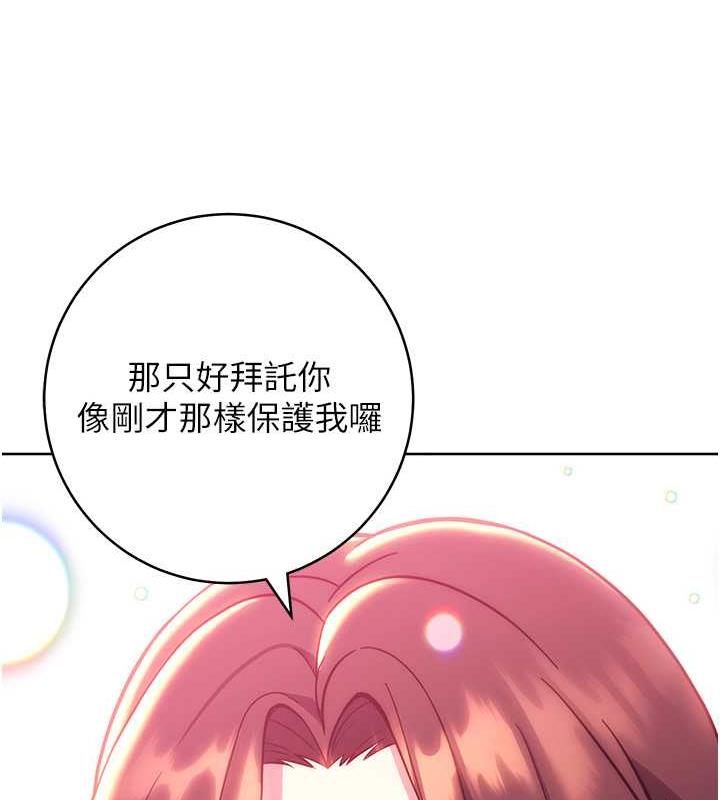 138P - 练爱选择题