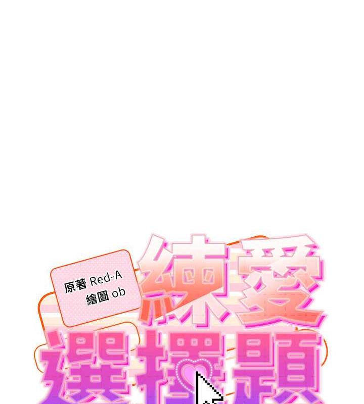 14P - 练爱选择题