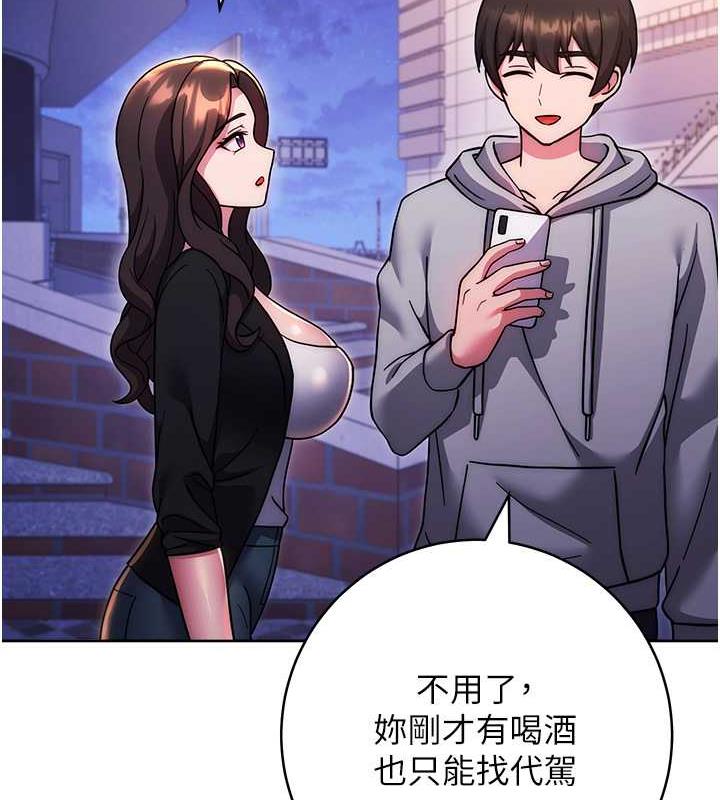 154P - 练爱选择题