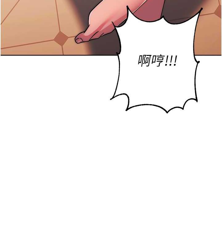 25P - 练爱选择题