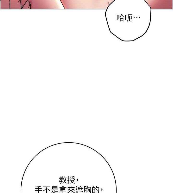 3P - 练爱选择题