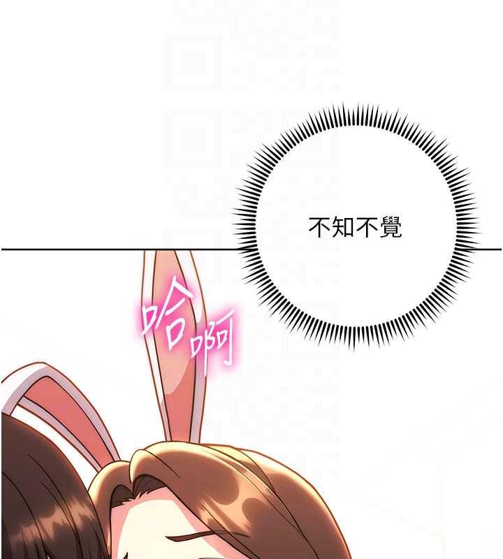 43P - 练爱选择题