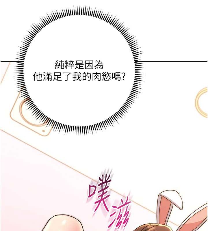 50P - 练爱选择题