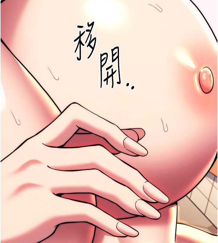 7P - 练爱选择题