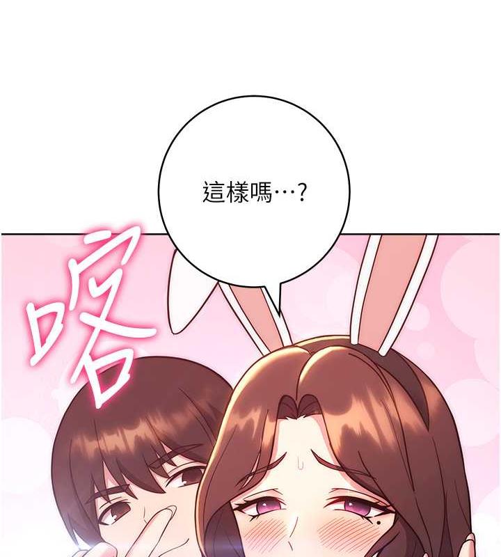 9P - 练爱选择题