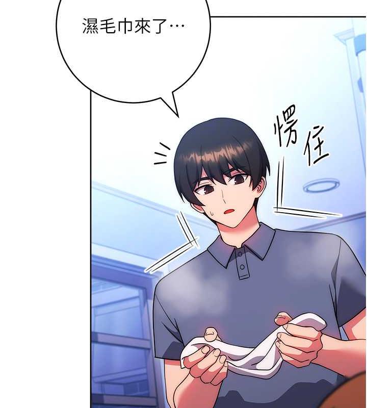 102P - 练爱选择题