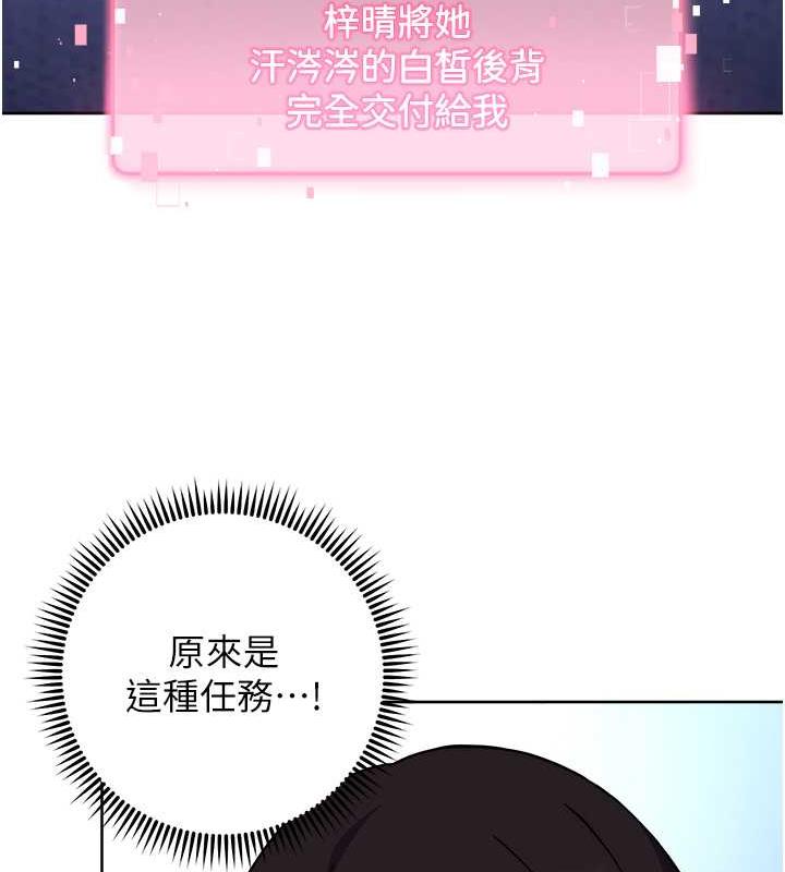 111P - 练爱选择题