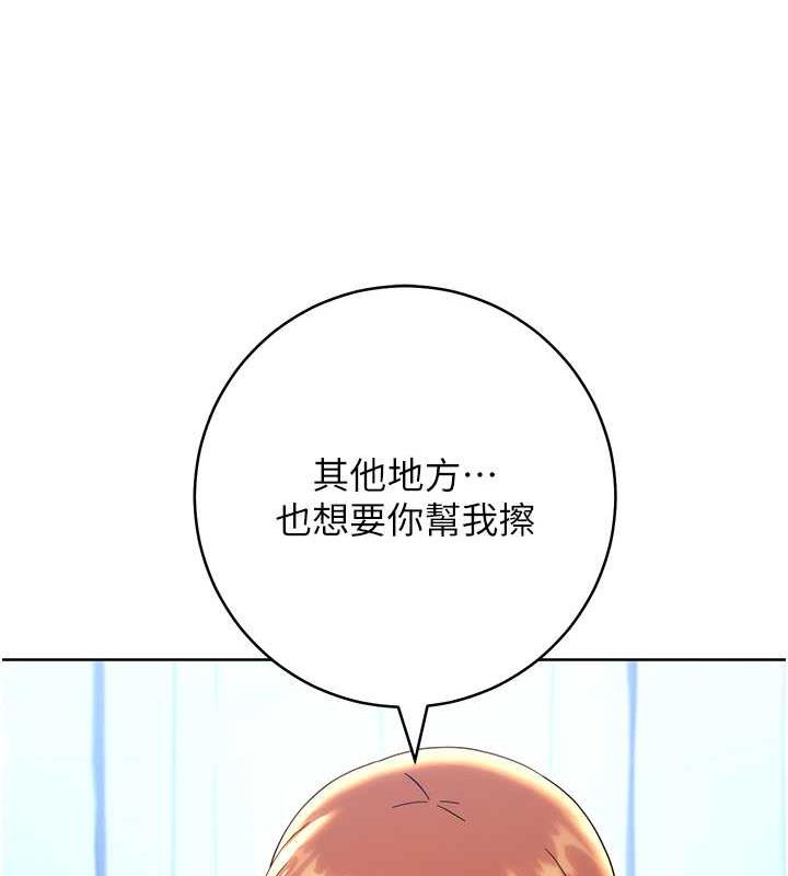 138P - 练爱选择题